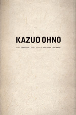 IB-Kazuo Ohno.jpeg